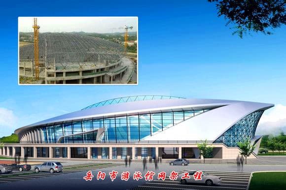宝山游泳池网架