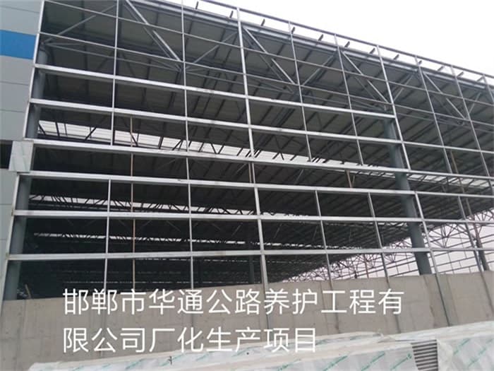 宝山华通公路养护工程有限公司长化生产项目