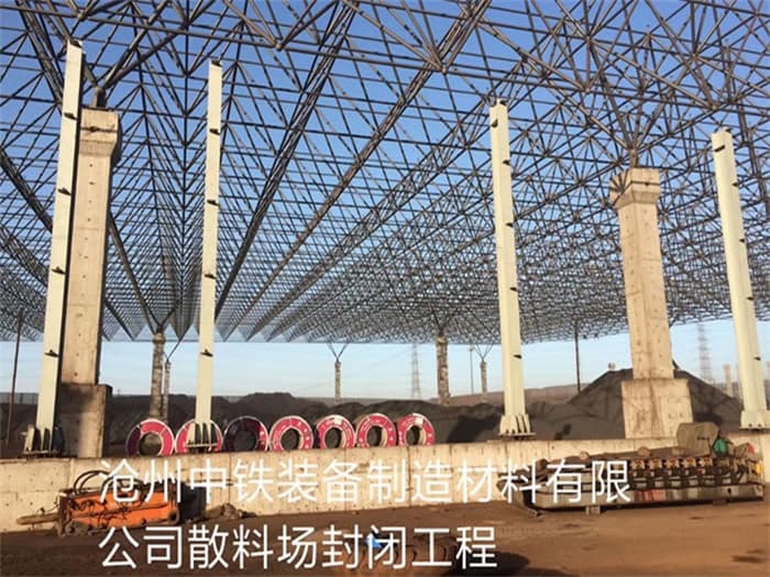 宝山网架安装